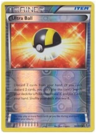 Ultra Ball 90/101 Unlimited