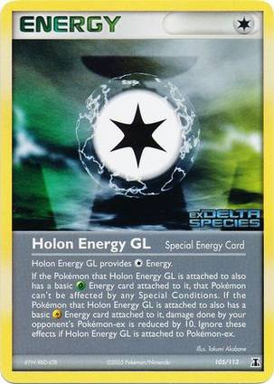 Holon Energy GL 105/113 Unlimited