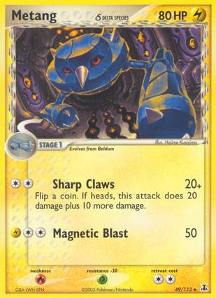 Metang 49/113 Unlimited