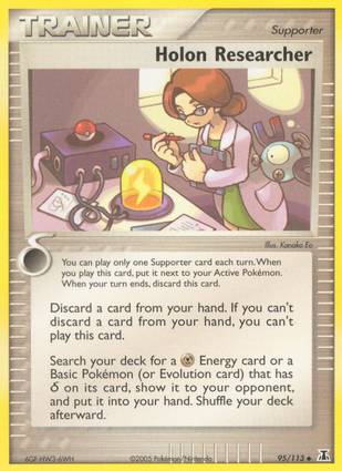 Holon Researcher 95/113 Unlimited