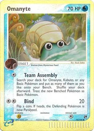 Omanyte 70/100 Unlimited