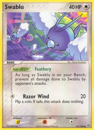 Swablu 67/106 Unlimited