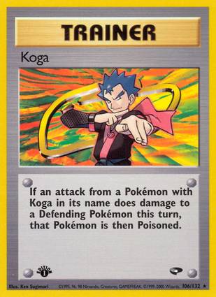 Koga 106/132 1st Edition