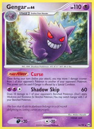 Gengar 16/99 Unlimited