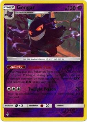 Gengar 70/214 Unlimited