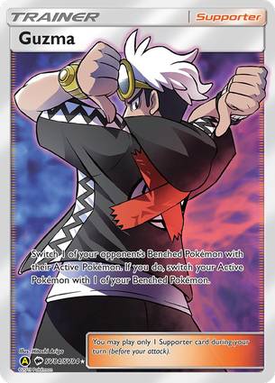 Guzma SV84/SV94 Unlimited