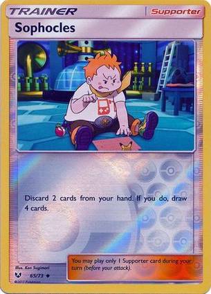 Sophocles 65/73 Unlimited