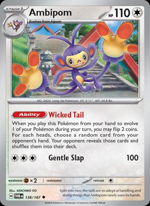 Ambipom 138/167 Unlimited