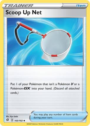 Scoop Up Net 165/192 Unlimited