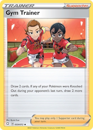 Gym Trainer  059/072 Unlimited