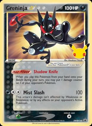Greninja Star SWSH144 Black Star