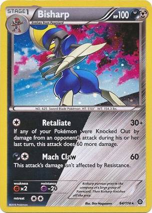 Bisharp 64/114 Cosmos Holo