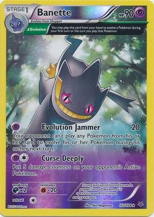 Banette 32/108 Unlimited