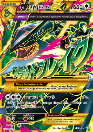 M Rayquaza EX 98/98 Unlimited
