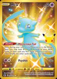 Mew025/025 Unlimited