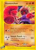 Hitmonchan81/147 Unlimited