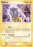 Raikou 3/17 Unlimited