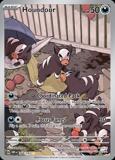 Houndour204/197 Unlimited