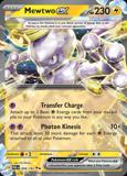 Mewtwo ex058/182 Unlimited