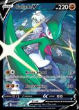 Gallade VTG19/TG30 Unlimited
