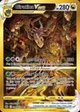 Giratina VSTARGG69/GG70 Unlimited