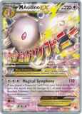 M Audino EX 85/124 World Championships