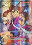 Shauna111a/124 Alternate Art Promo