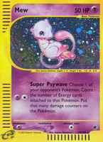 Mew19/165 Unlimited