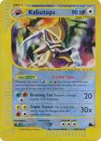 Kabutops150/144 Unlimited
