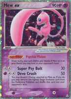 Mew ex100/110 Unlimited