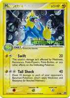 Emerald (EX) Pokmon Card Set | Browse, Track & Value