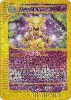 lurantis gx pokemon card value Lurantis-GX - 15/149 - Ultra Rare main image 1