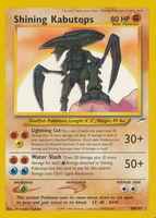 Shining Kabutops108/105 Unlimited