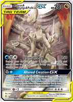 Arceus & Dialga & Palkia GX221/236 Unlimited