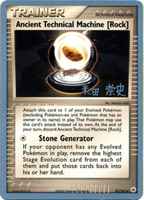 2006 World Championships (World Championships) Pokmon Card Set | Browse,  Track & Value