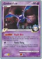 2010 World Championships (World Championships) Pokmon Card Set | Browse,  Track & Value